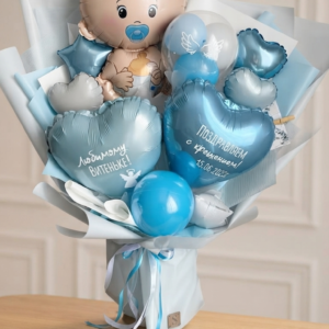 Little Prince Welcome Balloon Bouquet